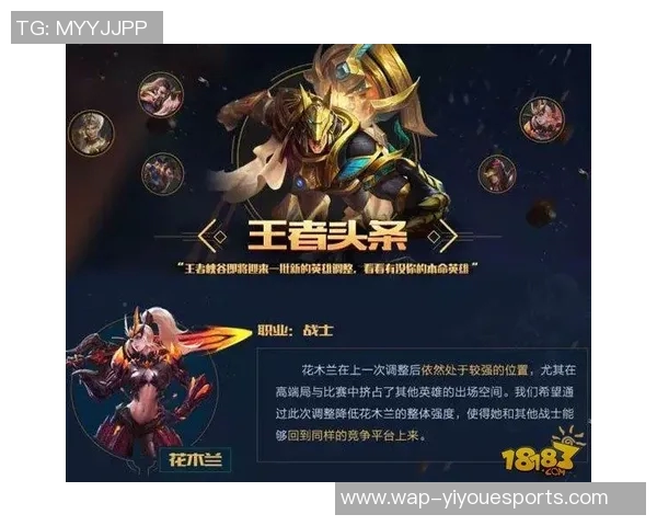 电竞新闻吴敏独家分享王者荣耀游戏技巧与心得体会助你快速提升段位