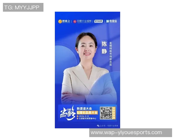 2026电竞新闻专访陈静揭秘CSGO成功秘诀与未来发展趋势分析